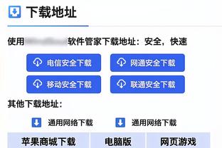 加布里埃尔单场英超头球梅开二度，枪手上一位做到的球员是吉鲁